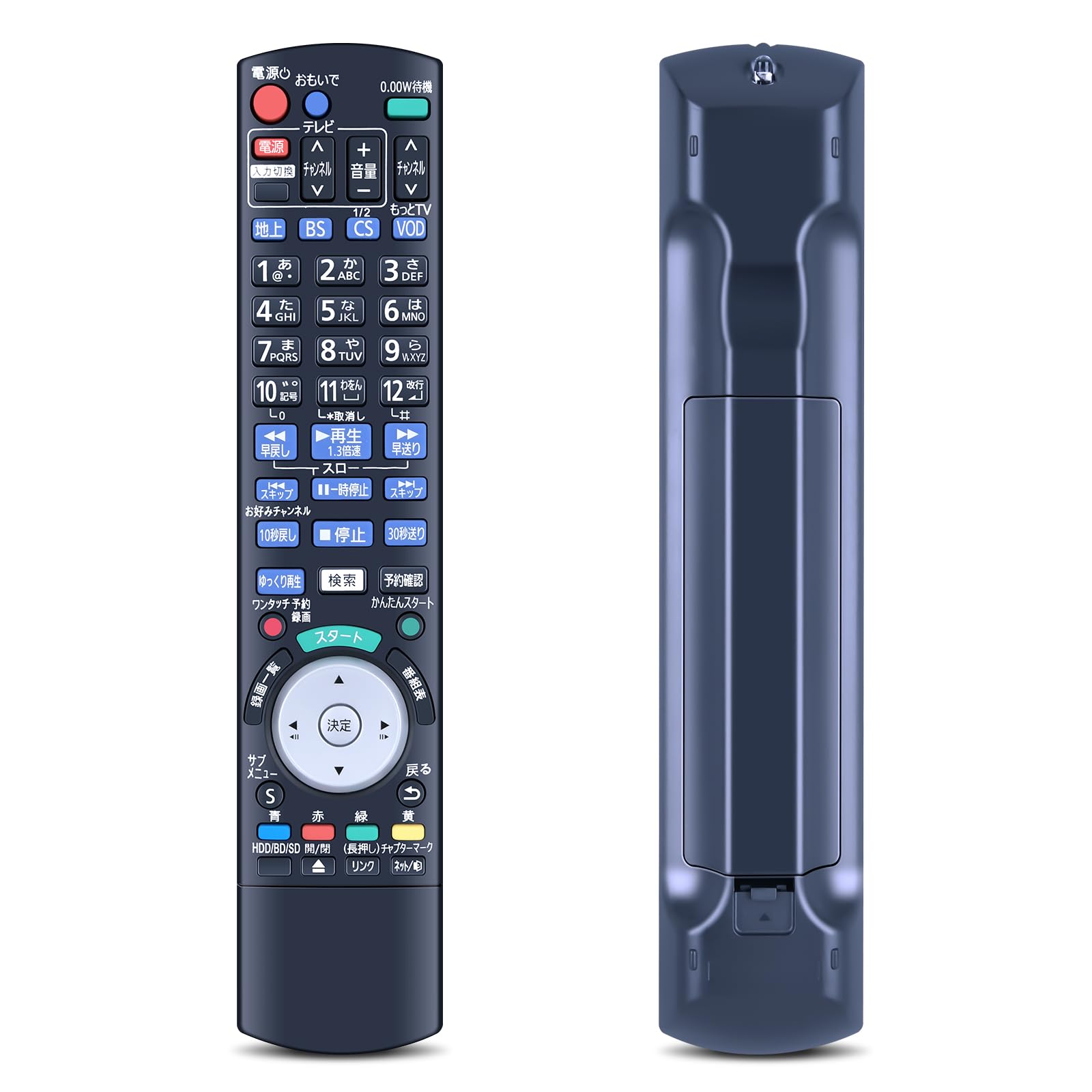 Amazon.co.jp: CLVIZCXOM Blu-ray Recorder Remote Control